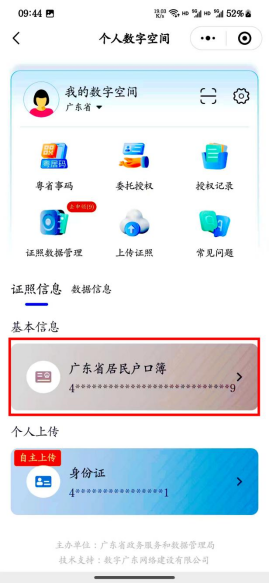6.png