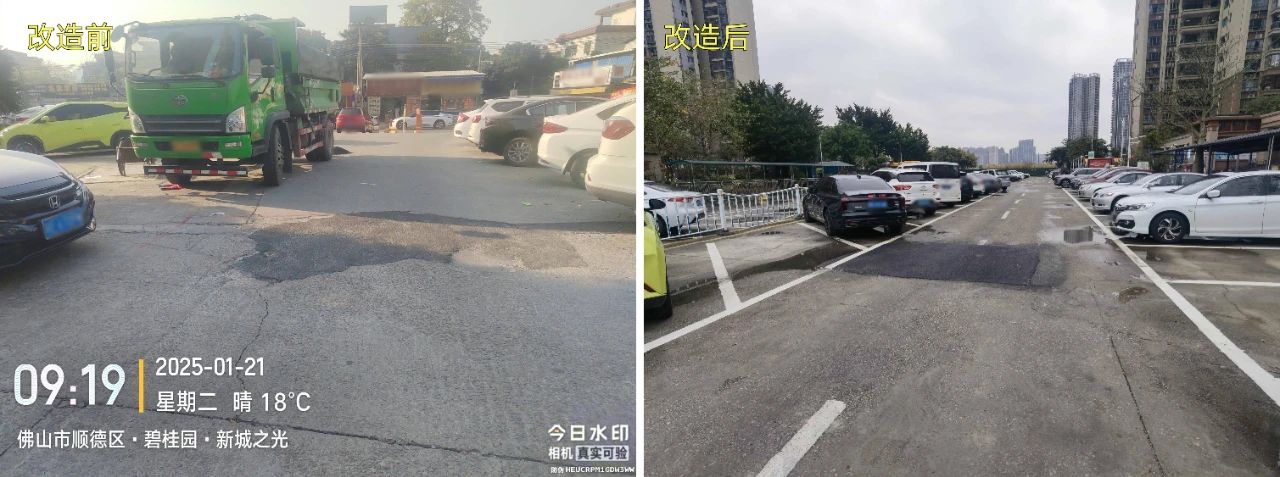 停车场改造施工前后对比图2.jpg