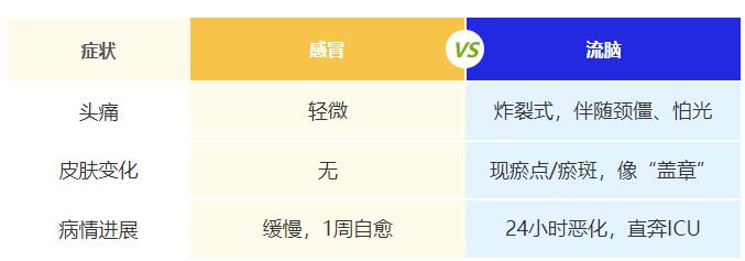 QQ截图20250407173936.jpg