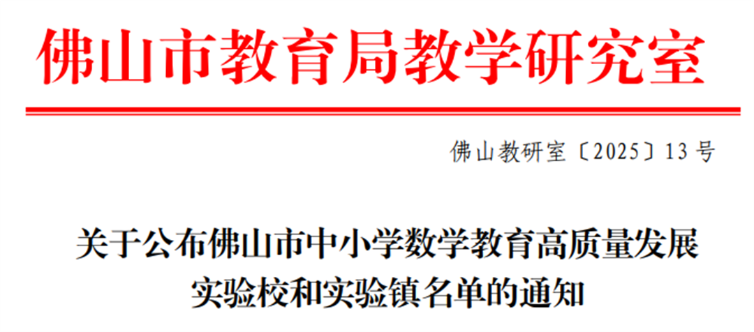 微信图片_20250407185459.png