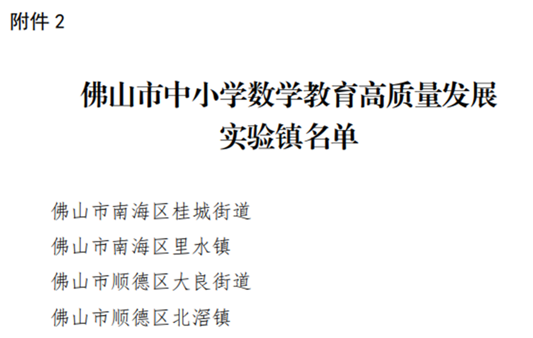 微信图片_20250407185513.png