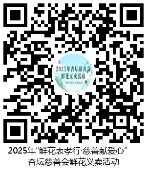微信图片_20250407194408.png