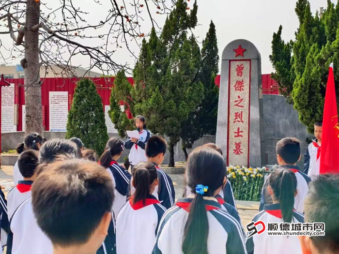 乐从华南师范大学附属小学赓续红色血脉，带学生踏访先烈足迹。.jpg