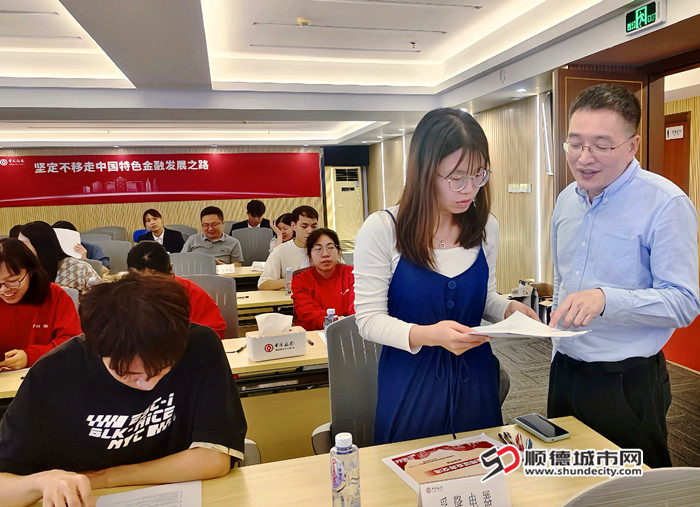 顺德中行与企业代表共同探讨外贸政策，助力企业拓展海外市场。.jpg