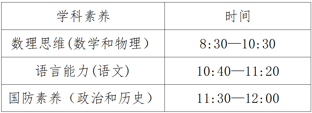微信图片_20250414064515.png