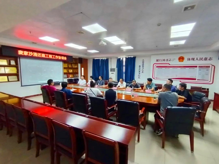 二次推进会。.jpg