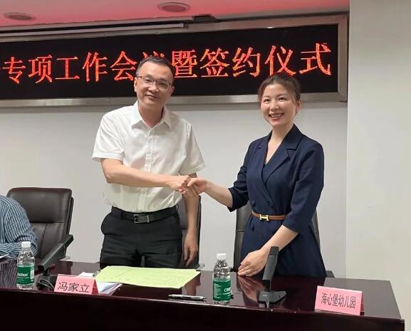 QQ截图20250414195807.jpg