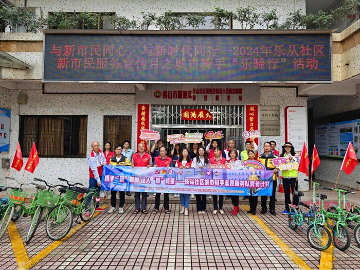 “城市骑手志愿服务队孵化计划”，及时发现并反馈民生实事问题。.jpg