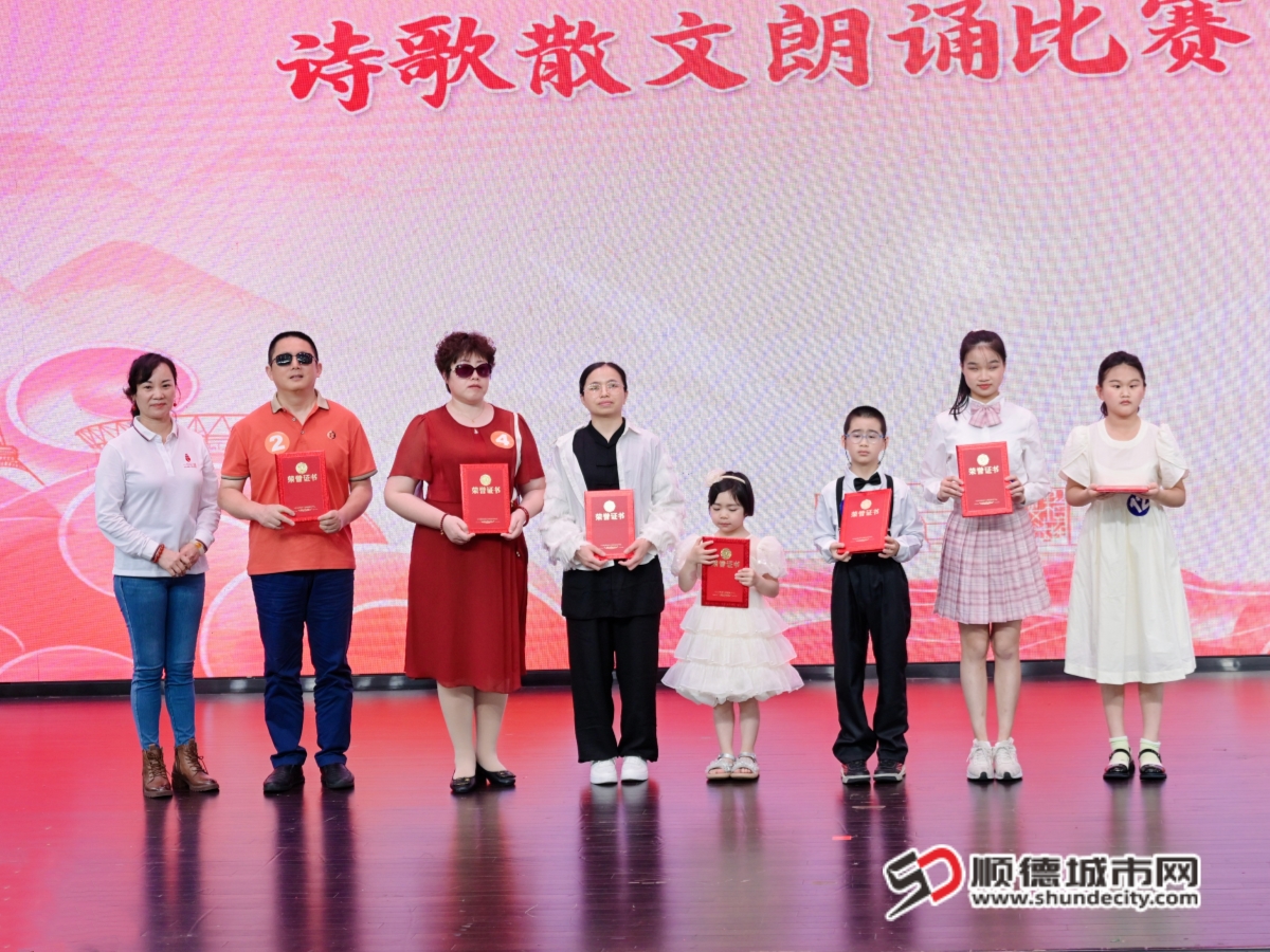 顺德许志会获得盲人成人组诗歌散文朗诵三等奖。（右三）_副本.jpg