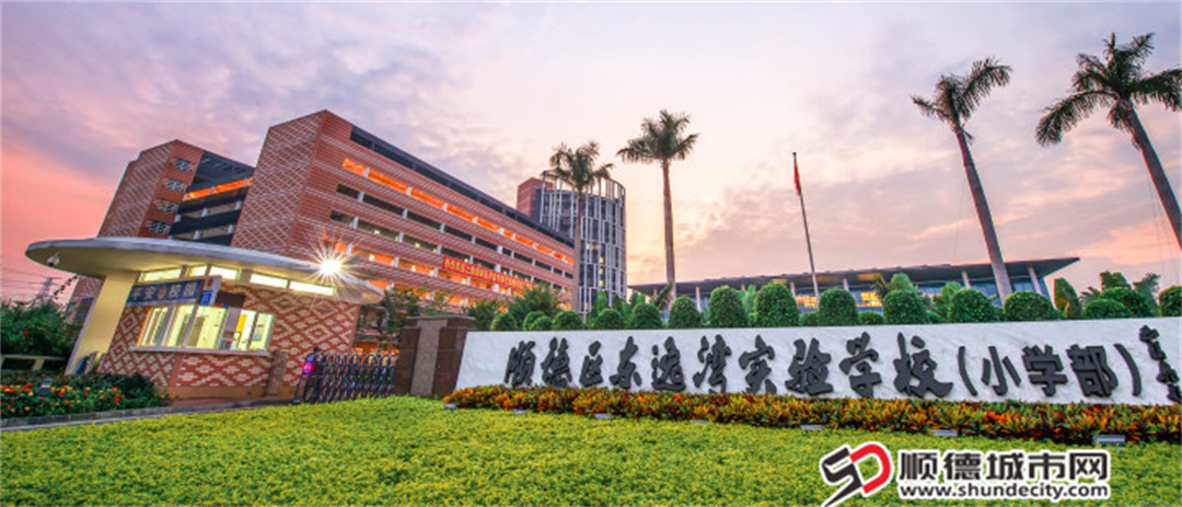 校门口夜景21：9-新校名.jpg