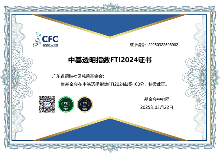 微信图片_20250418183334_副本.png
