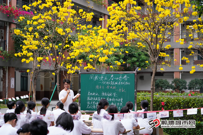 乐从一实“风铃诗画·春日寻香”赏花赋诗活动。.jpg