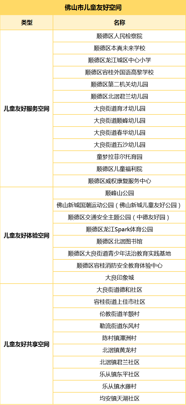 微信图片_20250421202247.png