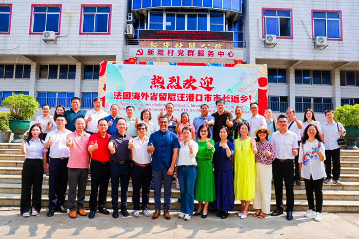 留尼汪港口市市长一行回乡寻根。.png