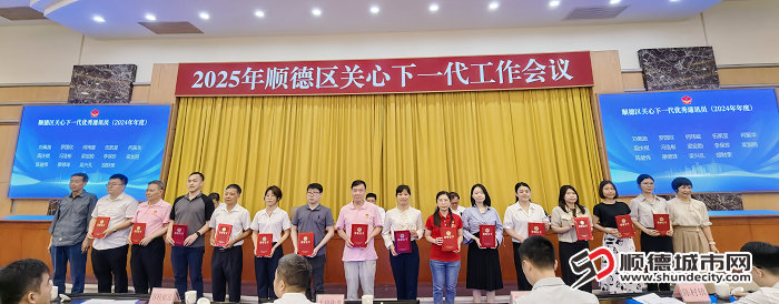 1、优秀通讯员——现场图.jpg