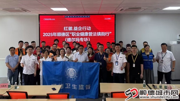 微信图片_20250425182330.jpg