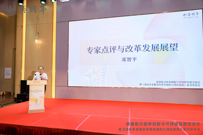 专家点评。.jpg
