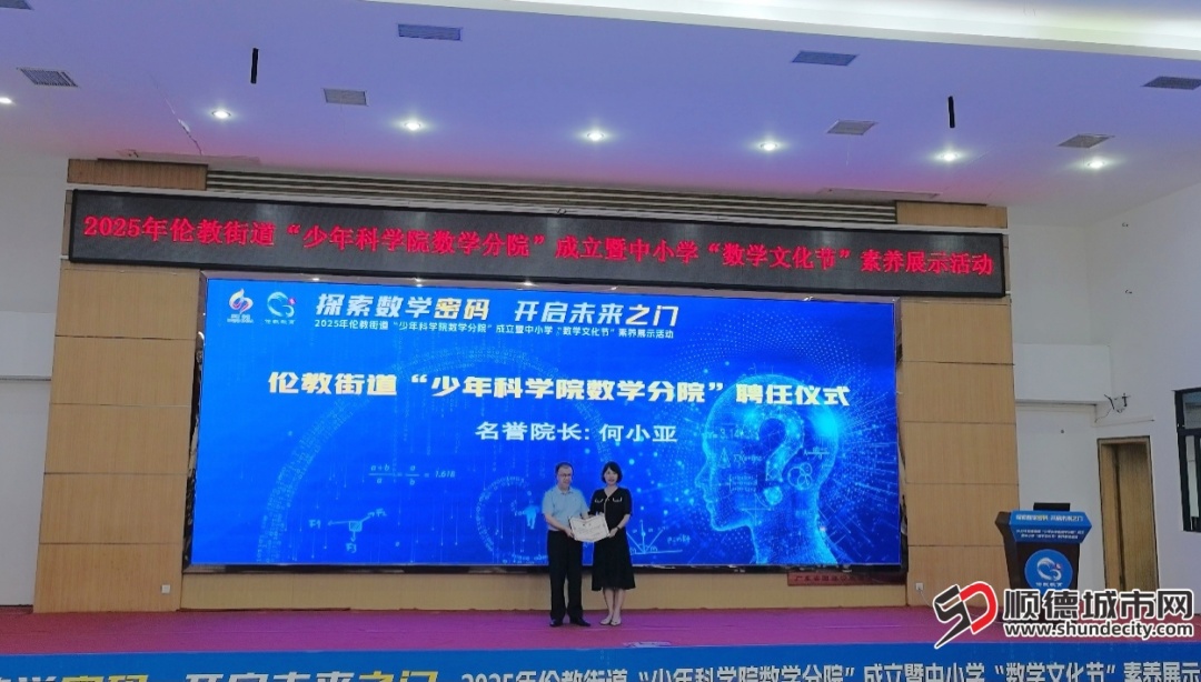 微信图片_20250428214316.jpg