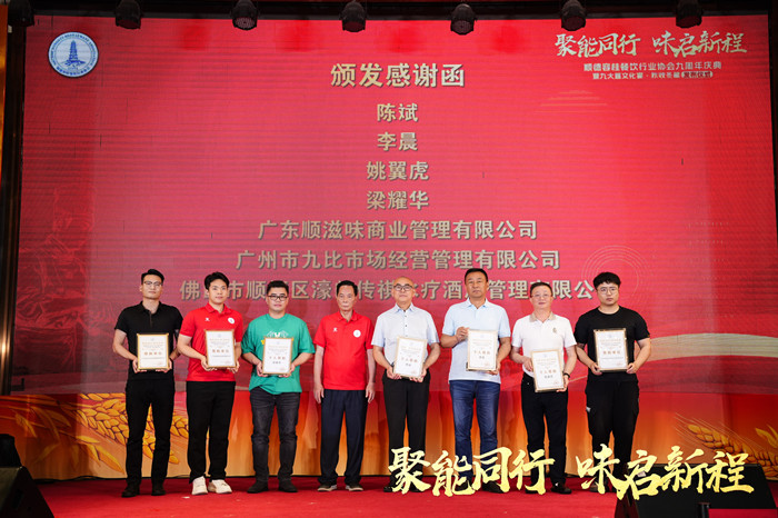 活动上举行了一系列的表彰与颁奖。.jpg