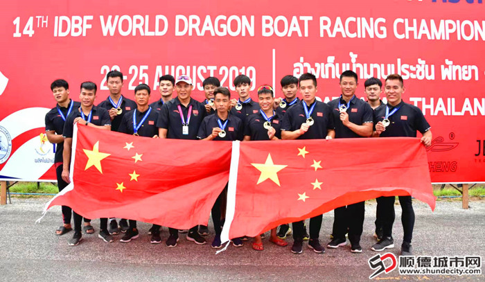 乐从龙舟队代表国家参加第十四届世界龙舟锦标赛。.jpg