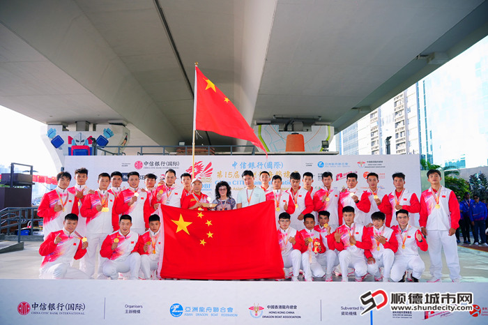 乐从龙舟队代表国家参加第十五届亚洲龙舟锦标赛。.jpg