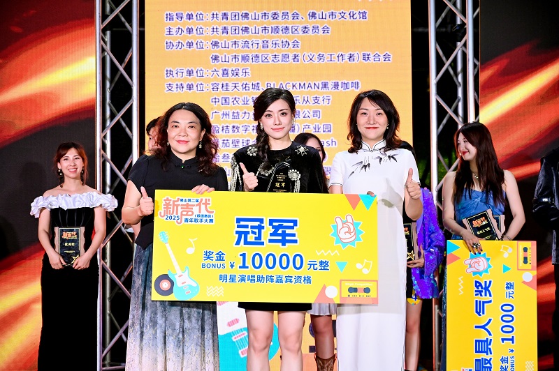 （决赛）冠军颁奖.jpg