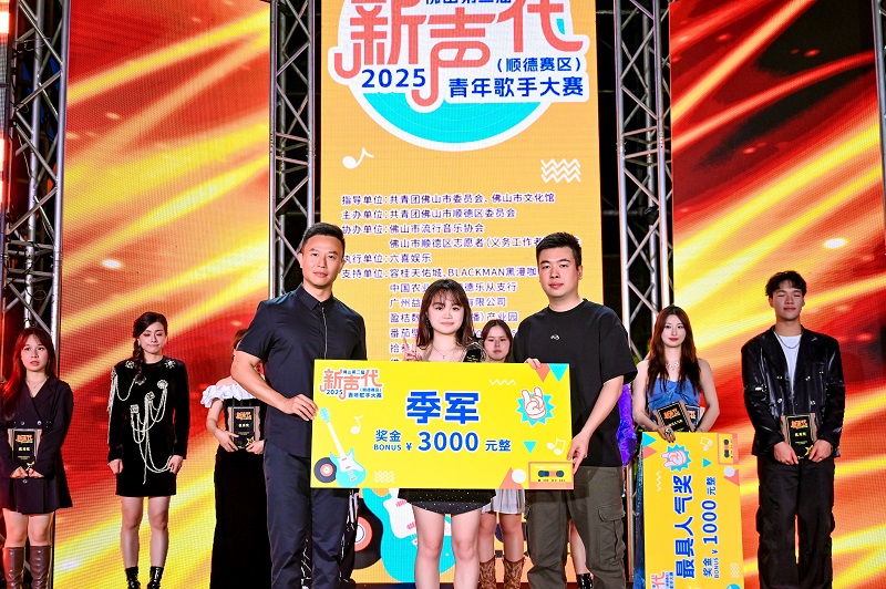 （决赛）季军颁奖.jpg