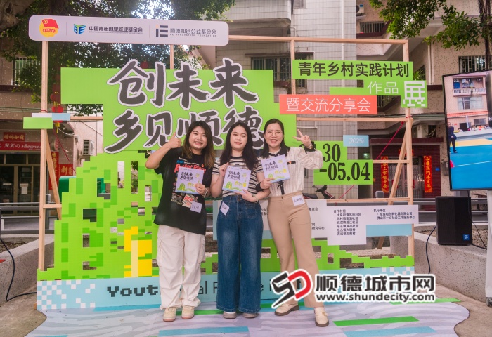 青年大学生实践团队参与佛山市第二届青年艺术周展览_副本.jpg