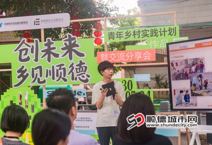“野生魔法师”积极分享“参与式”行动实践的理念与成果_副本.jpg