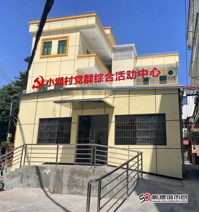 党群综合活动中心改造前后对比2.jpg