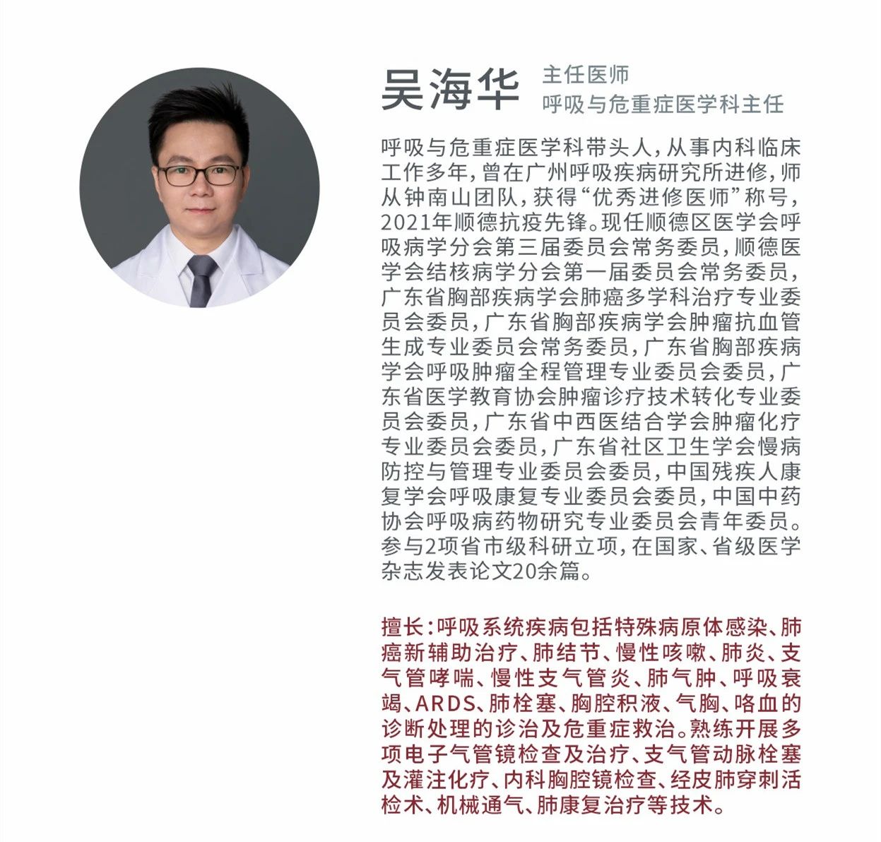 微信图片_2025-05-05_103748_769.jpg