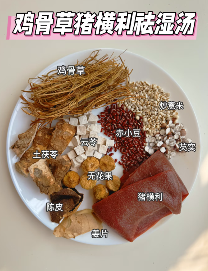 汤_副本.png
