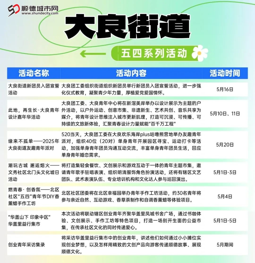 微信图片_20250505205806.jpg