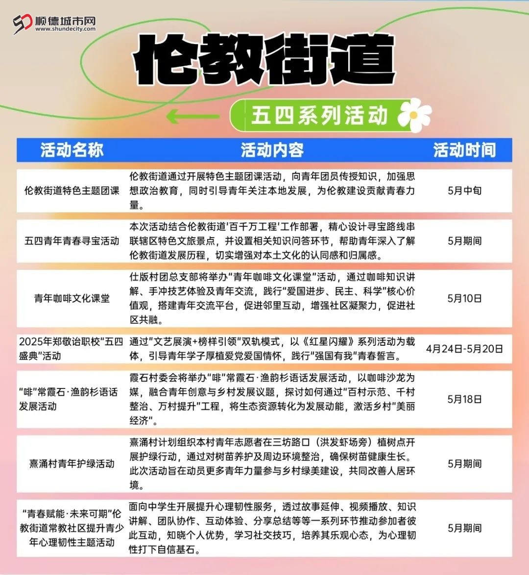 微信图片_20250505205816.jpg