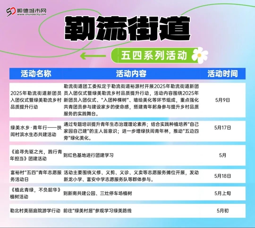 微信图片_20250505205821.jpg