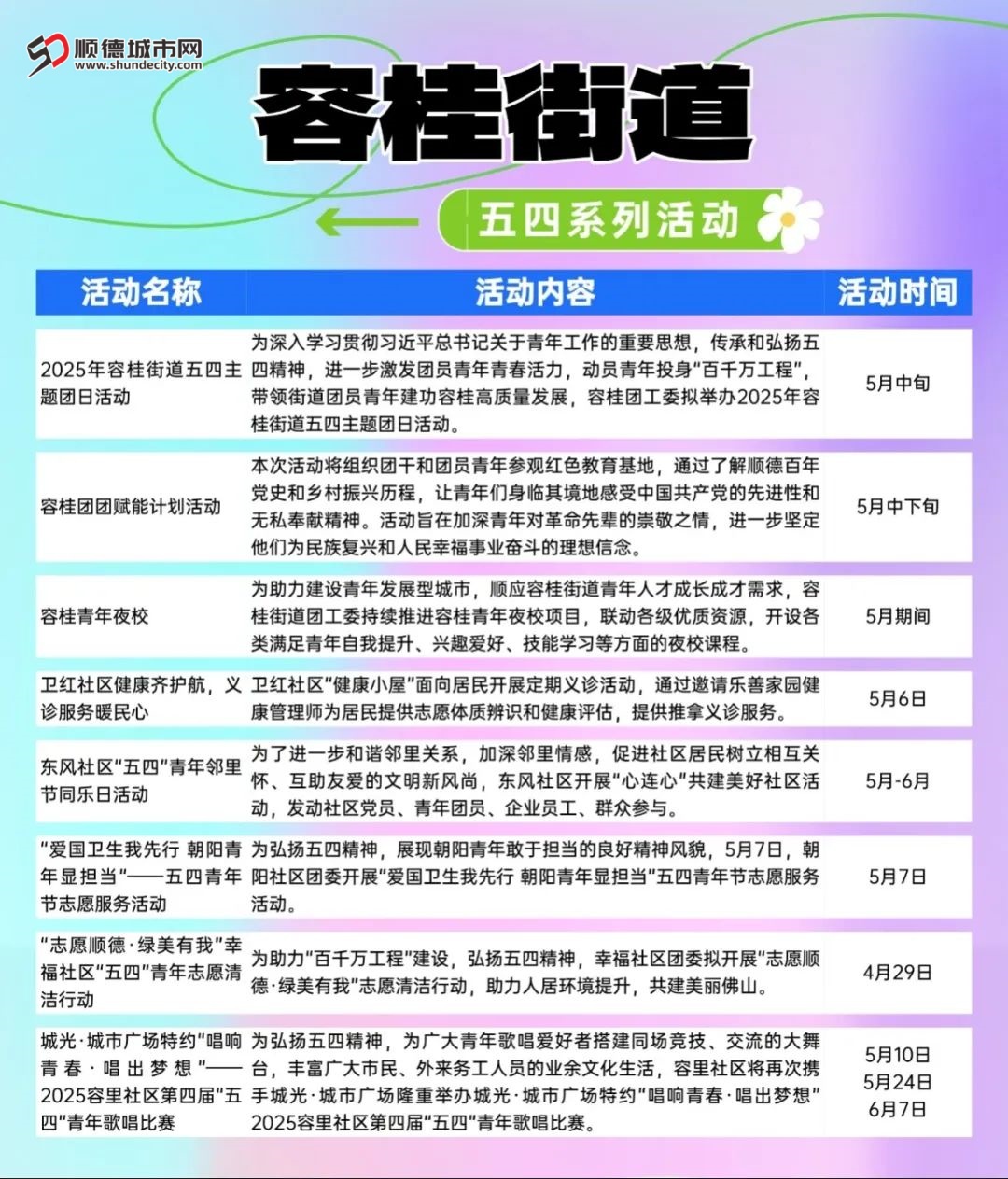 微信图片_20250505205812.jpg