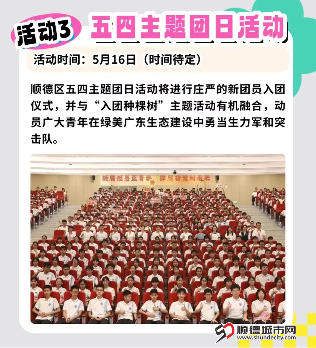 微信图片_20250505220050.png