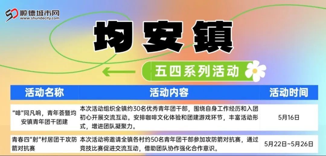 微信图片_20250505205843.jpg