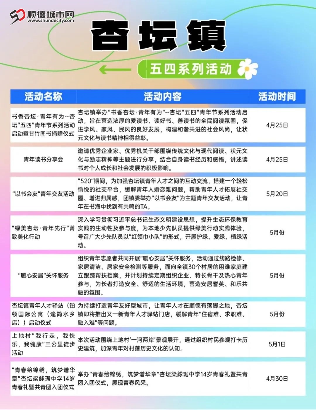 微信图片_20250505205839.jpg