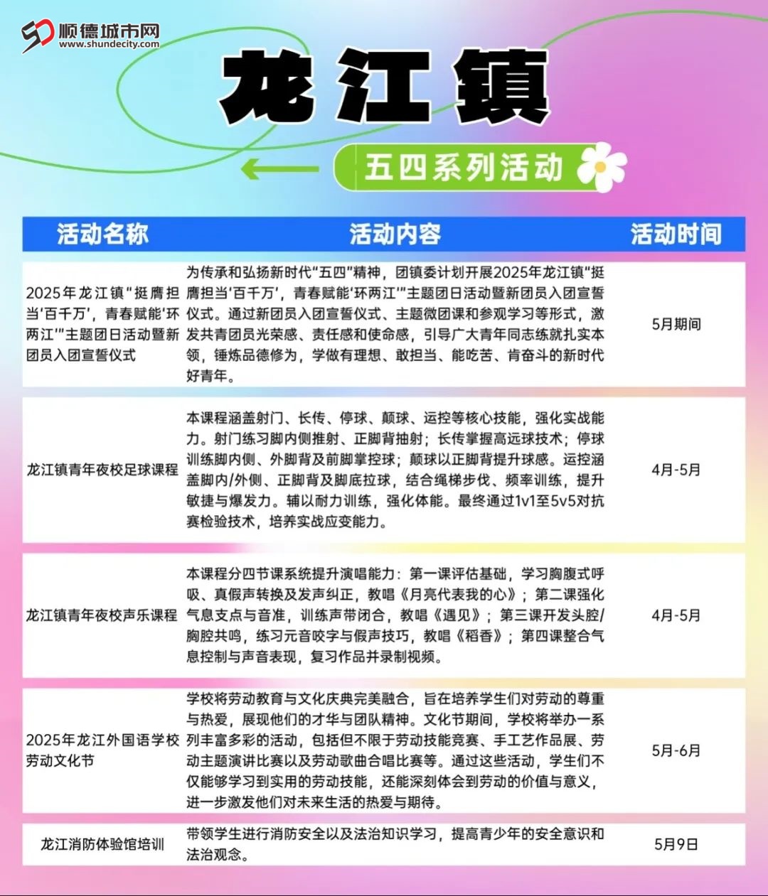 微信图片_20250505205835.jpg