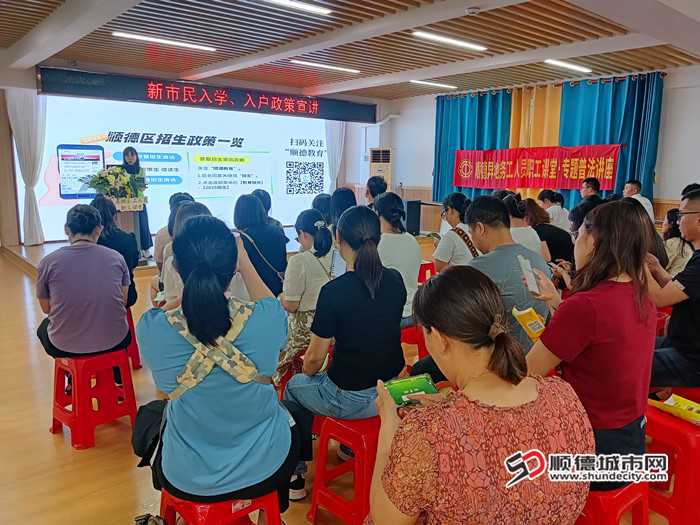 详解积分入学、入户政策。.jpg