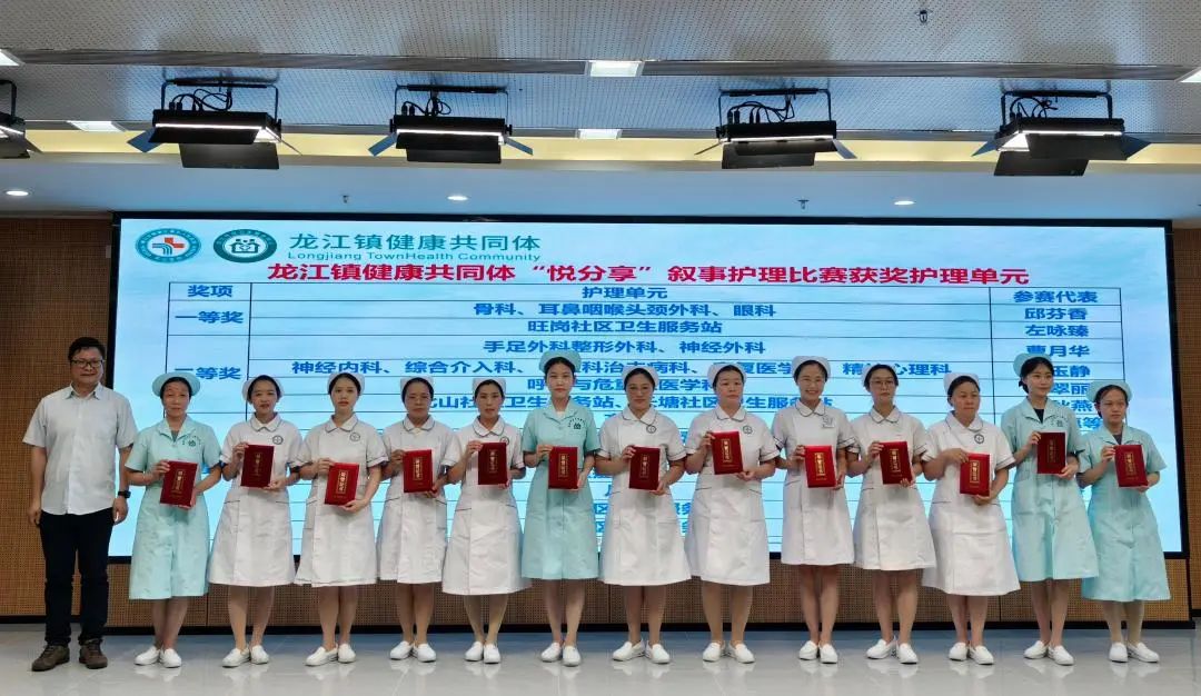 叙事护理.jpg