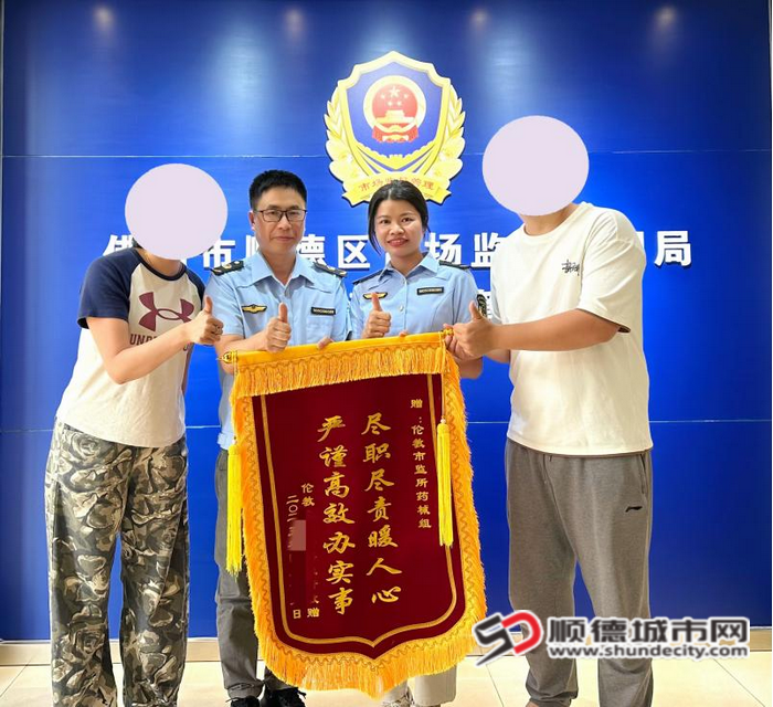 微信图片_20250511204205_副本.png