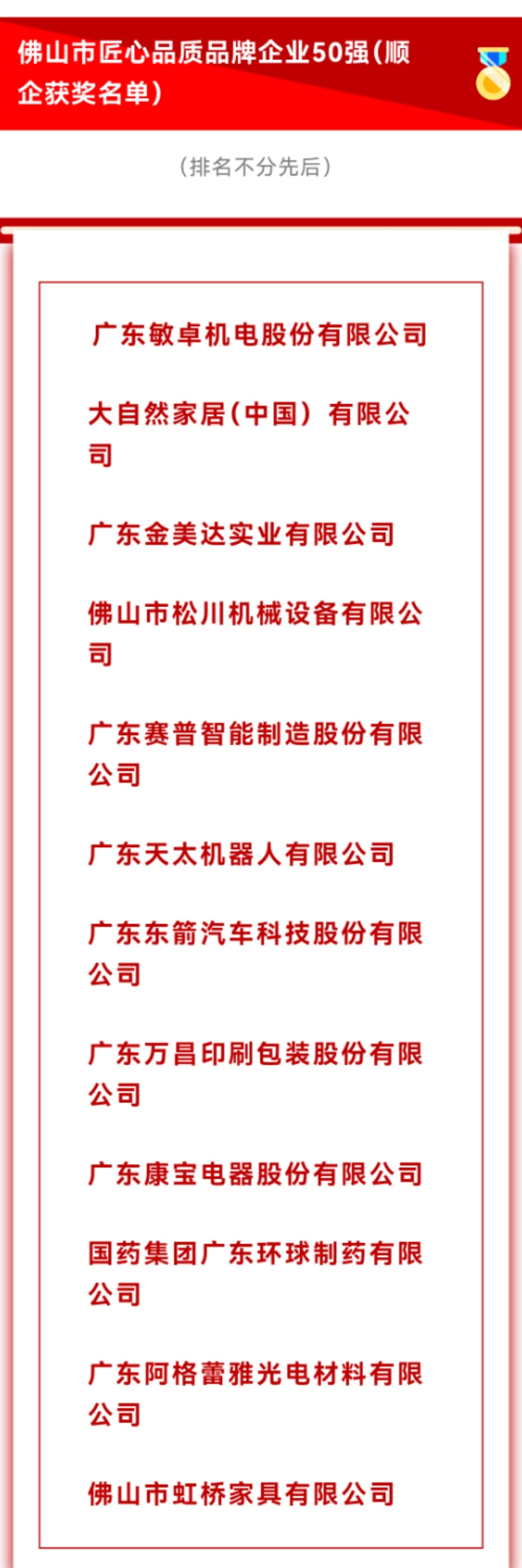 微信图片_20250511205715.jpg