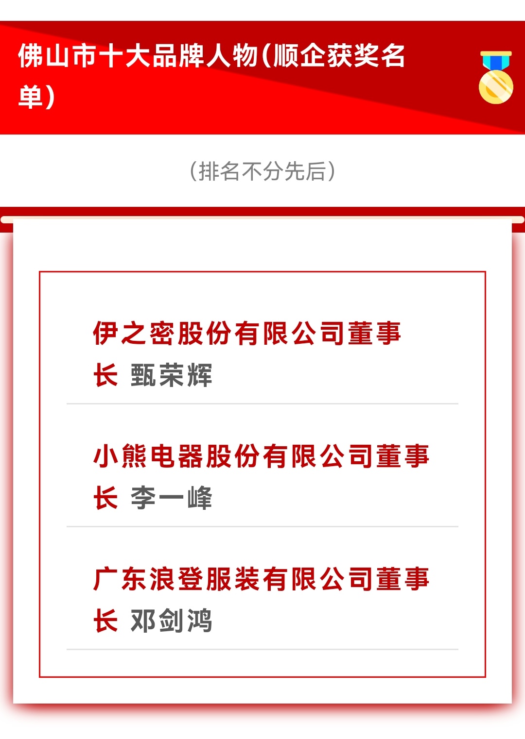 微信图片_20250511205730.jpg