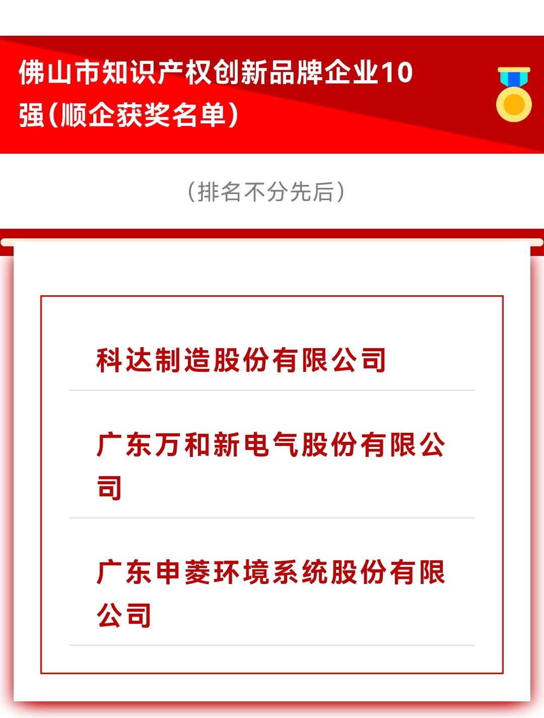 微信图片_20250511205719.jpg