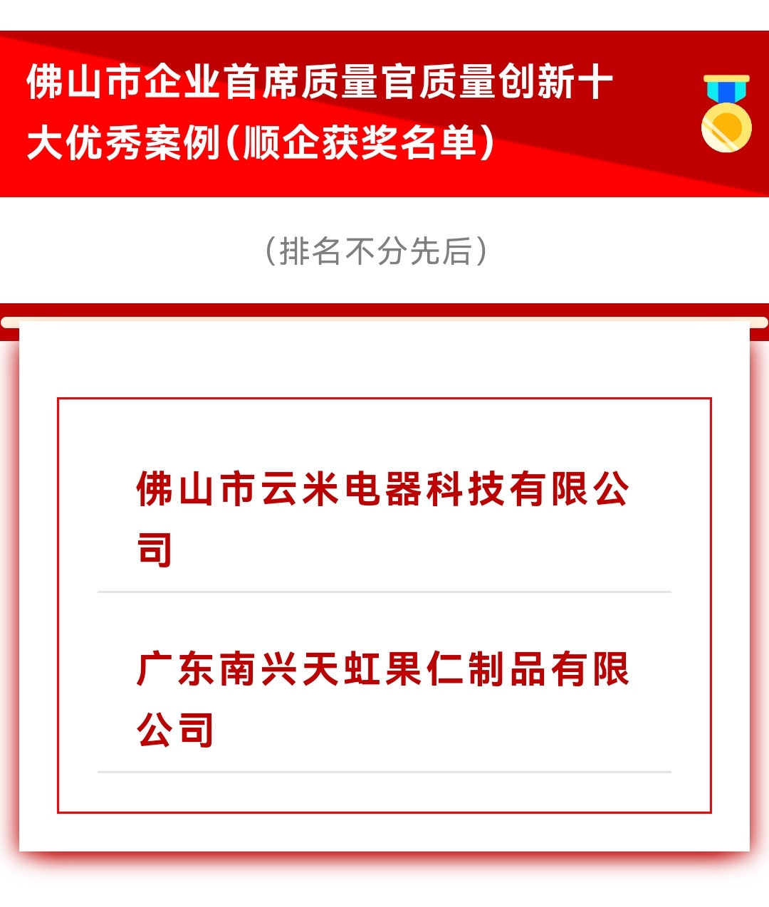 微信图片_20250511205722.jpg