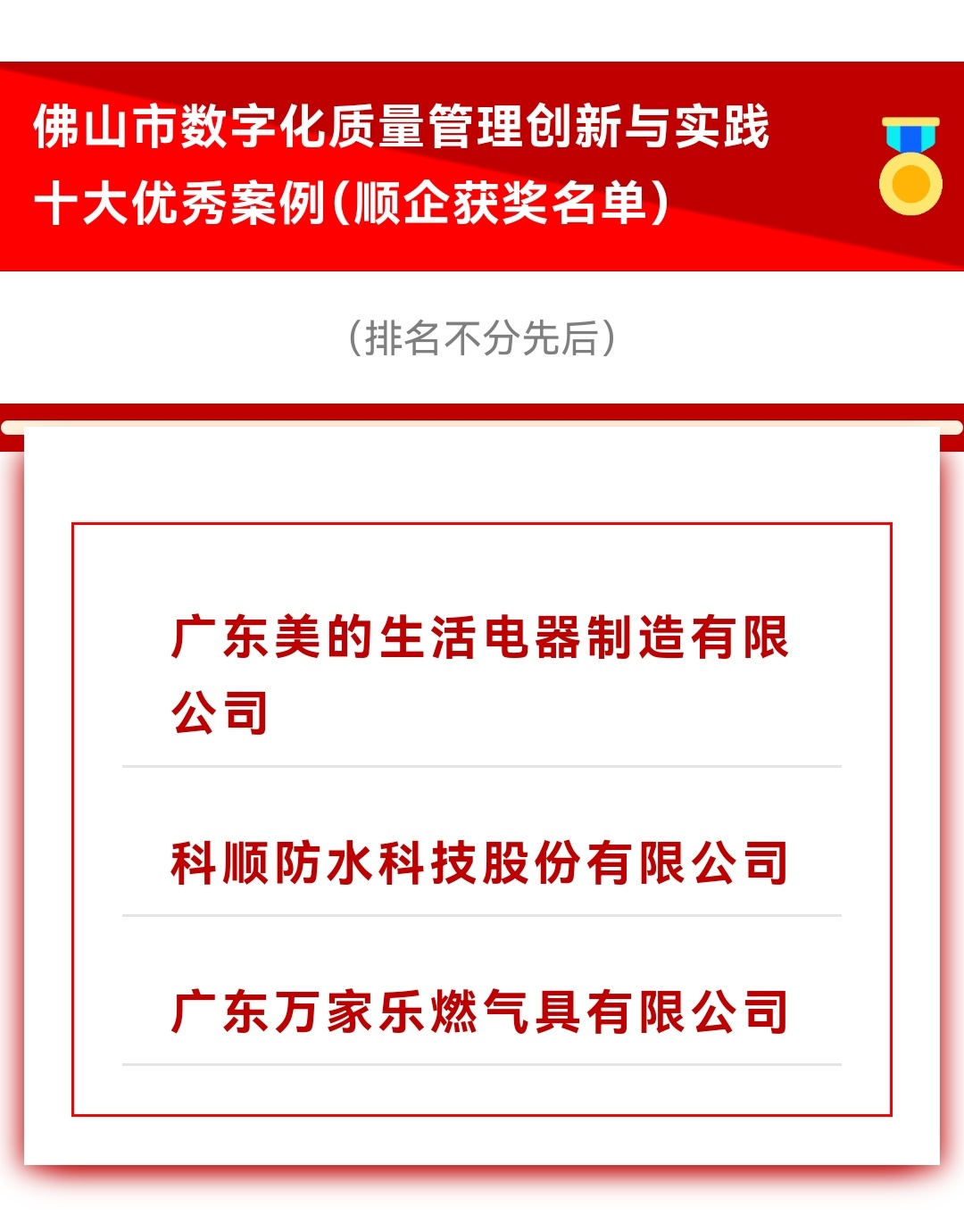 微信图片_20250511205726.jpg