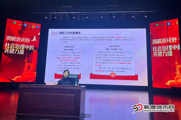 李晓芹老师在授课。.jpg
