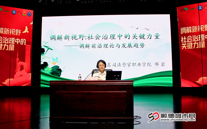邓岩老师在授课。.jpg